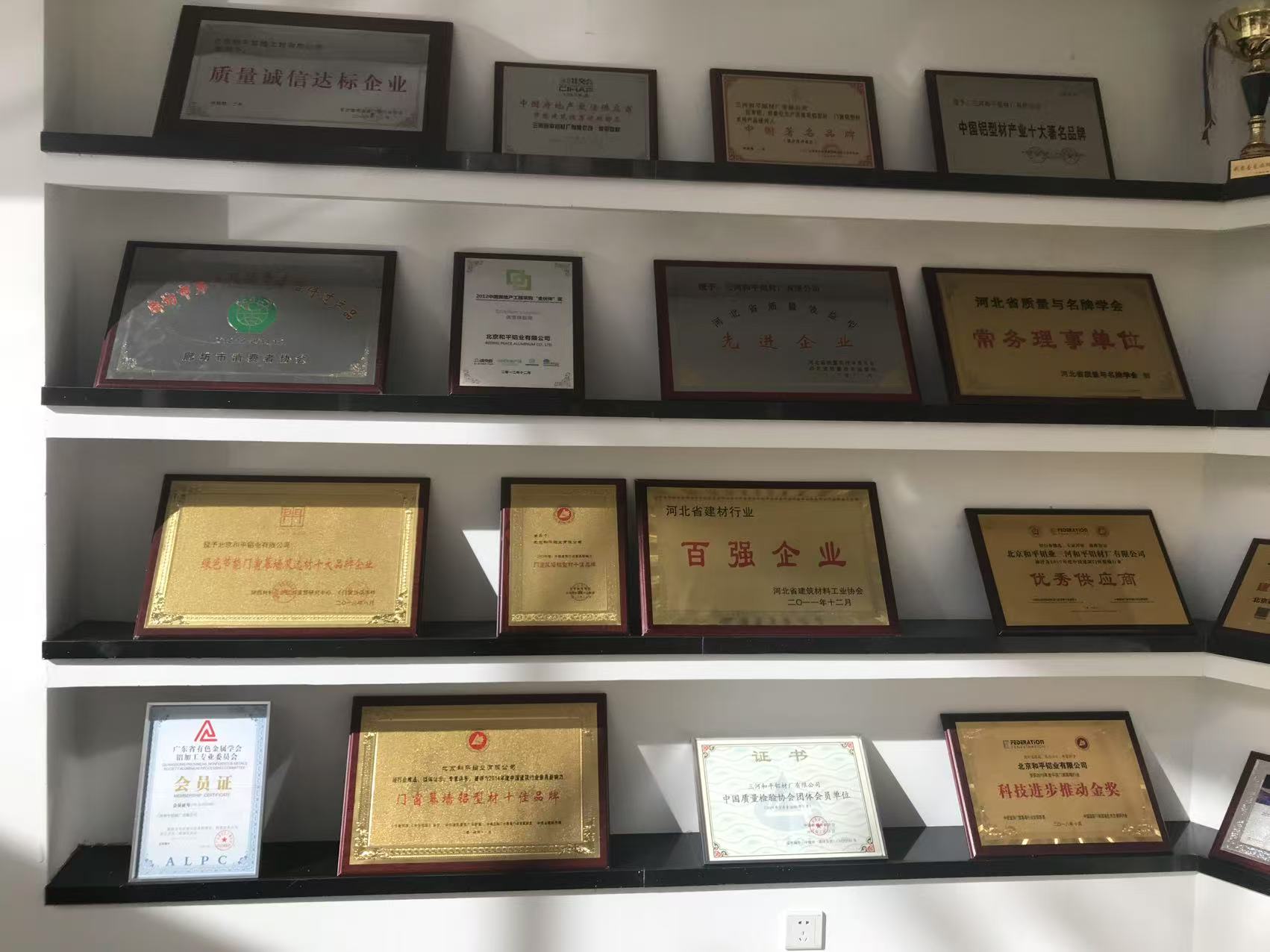 北京卡鲁特系统门窗优势特点，和...